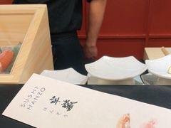 -Sushi Hanzo半藏(天环广场店)