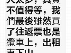 -昂坪360缆车