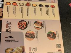 -牛New寿喜烧(城开yoyo店)