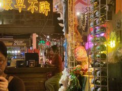 -胡桃里乐队酒馆(广州塔店)