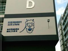 -Blue Concept Cafe&Farm·關於藍