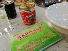 -朱氏胖子烂火锅(洪崖洞店)