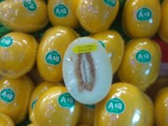 -百果园(海马公园店)