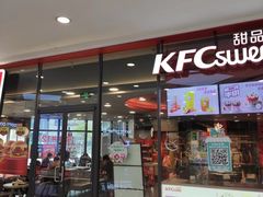 -肯德基(津滨店)