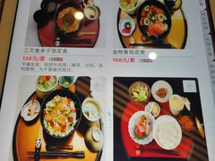 菜单-京怀石·壬生