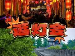-台儿庄古城