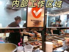 -豫楚源美猴王·面(武商广场店)