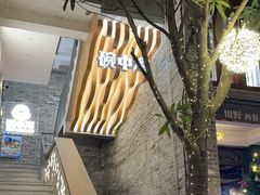 -碗中海·蒸汽海鲜·桑拿鸡(岭南天地店)