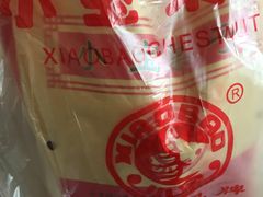 -天津小三宝栗子店(黄海路店)