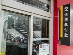 -麦当劳(杨林得来速店)