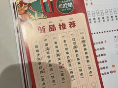 菜单-禄运茶居·手工点心(体育西店)
