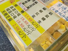 -矮子馅饼(大成路店)