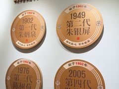 -百年银屏·蚝烙专门店(乐山店)