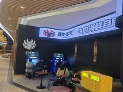 -宝山日月光中心