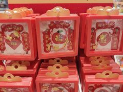 -名创优品(海珠乐峰广场店)