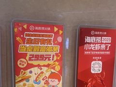 -海底捞火锅(旭辉MALL店)