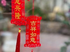 -三溪村