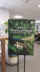 -章光101防脱养发荟