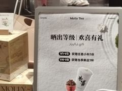 -天河领展广场