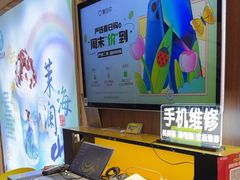-爱回收(百联滨江购物广场店)