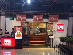 -旺顺阁·北京菜(北辰上品+)