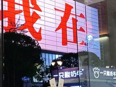 -观音桥步行街