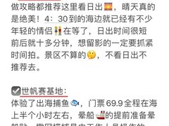 -巧克力渔家.小船海鲜家常菜(万平口店)