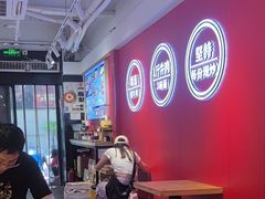 -阿当·小炒牛肉面(人广店)