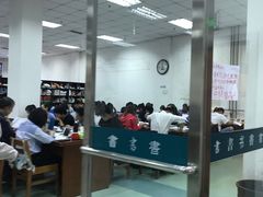 -天津图书馆(复康路馆)