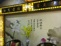 -莱仪堂艾灸经络养生馆(九亭一店)