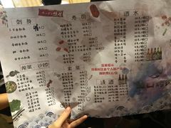 菜单-炙忧烤肉屋(中国铁建广场店)