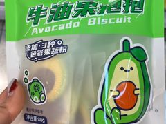 -好特卖HotMaxx(杭州滨江宝龙城店)