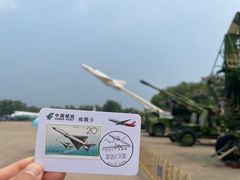 -中国航空博物馆