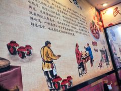 -姚记炒肝店(鼓楼店)