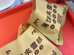 -成裕雪糕店(士多店)