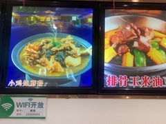 -老边饺子馆(东单店)