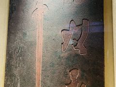 -白鹤梁水下博物馆