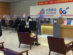 -中国移动通信集团上海有限公司