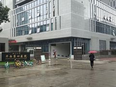 -四川大学华西第四医院