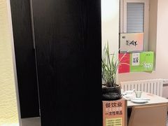 -羊门客在·烤盐池滩羊·川菜