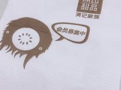 -满记甜品(巴黎春天宝山店)