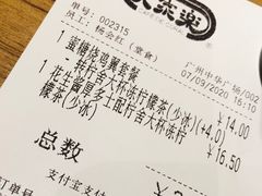-大家乐(广州中华广场店)