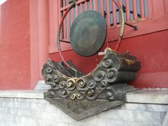 -开封府