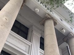 -沈阳金融博物馆