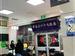 大堂-伊祥·敦煌楼