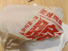 -麦当劳(番禺易发商业街店)