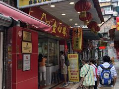 门面-文记壹心鸡(宝华路店)