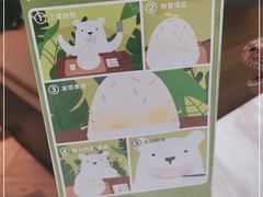 -丹礼糖甜品