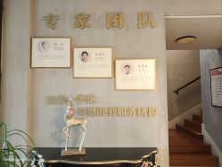 -尚圣月子会所·庄园式月子中心(萧山湘湖店)