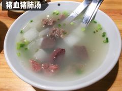 猪血猪肺汤-椰小调.儋州米烂(名门店)